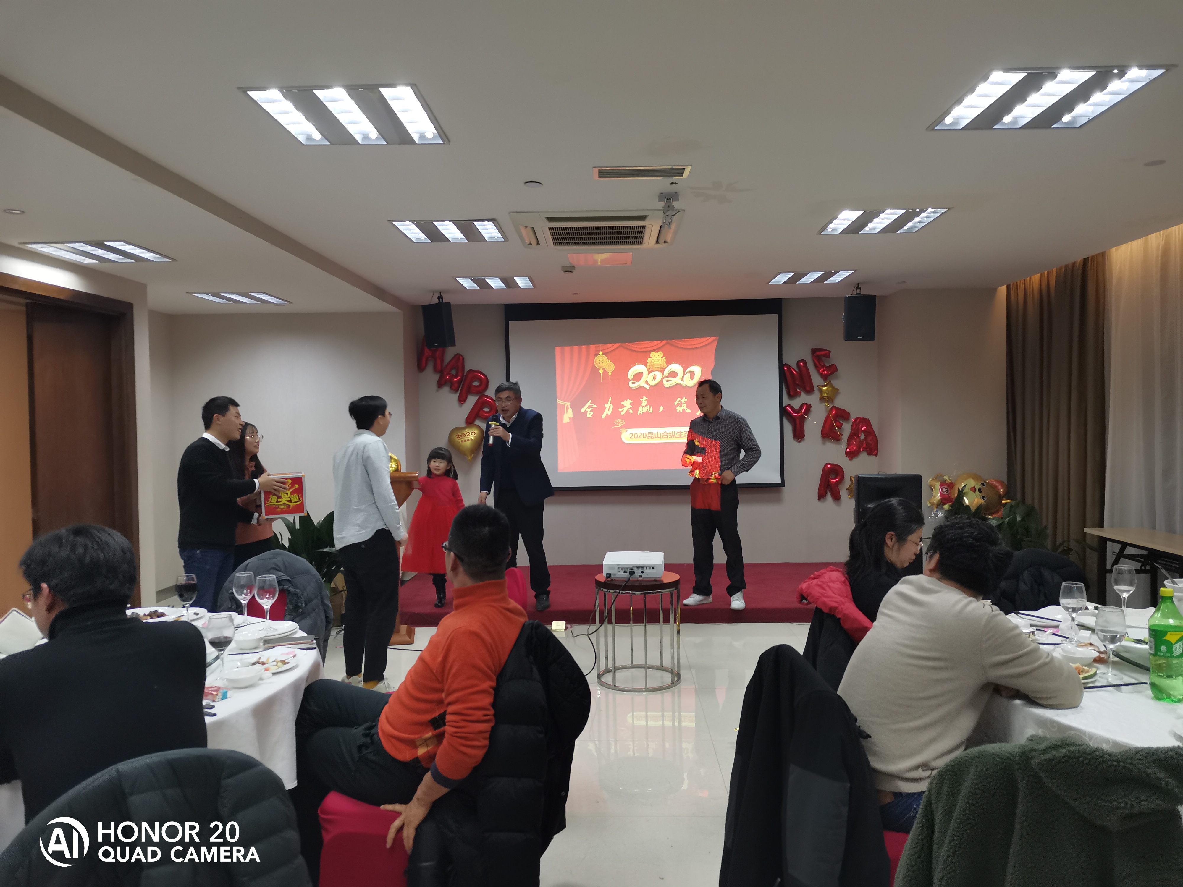 合力共赢,筑梦未来-合纵的2020,我们继续书写精