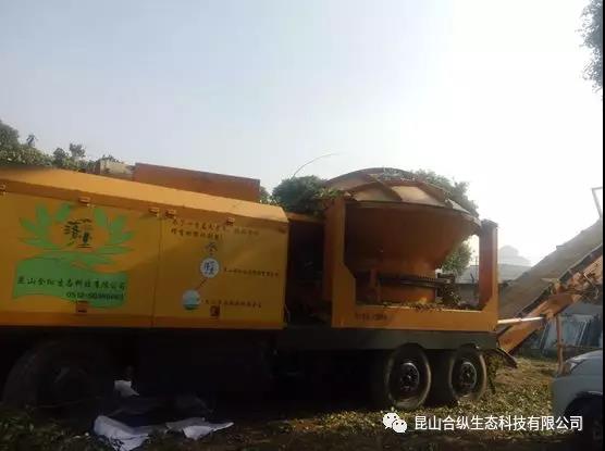 协助巴城镇绿化管理所处理园林废弃物 协助巴城镇绿化管理所处理园林废弃物