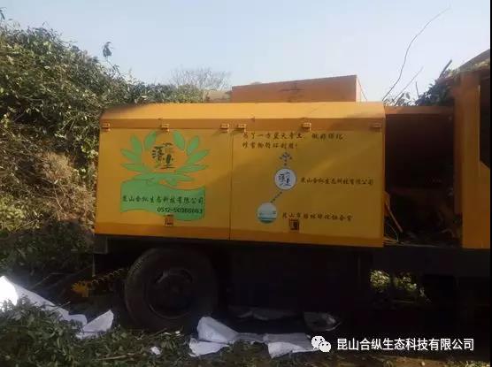 协助巴城镇绿化管理所处理园林废弃物 协助巴城镇绿化管理所处理园林废弃物