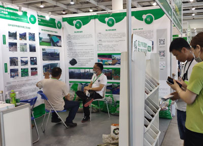 2020中国（长沙）国际园林绿化产业博览会图2