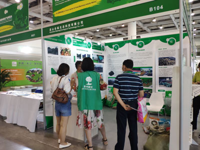 2020中国（长沙）国际园林绿化产业博览会图3