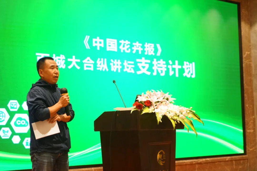 园林绿化垃圾合纵之路！百城大合纵讲坛成功举