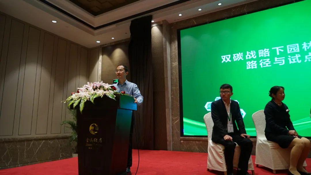 园林绿化垃圾合纵之路！百城大合纵讲坛成功举