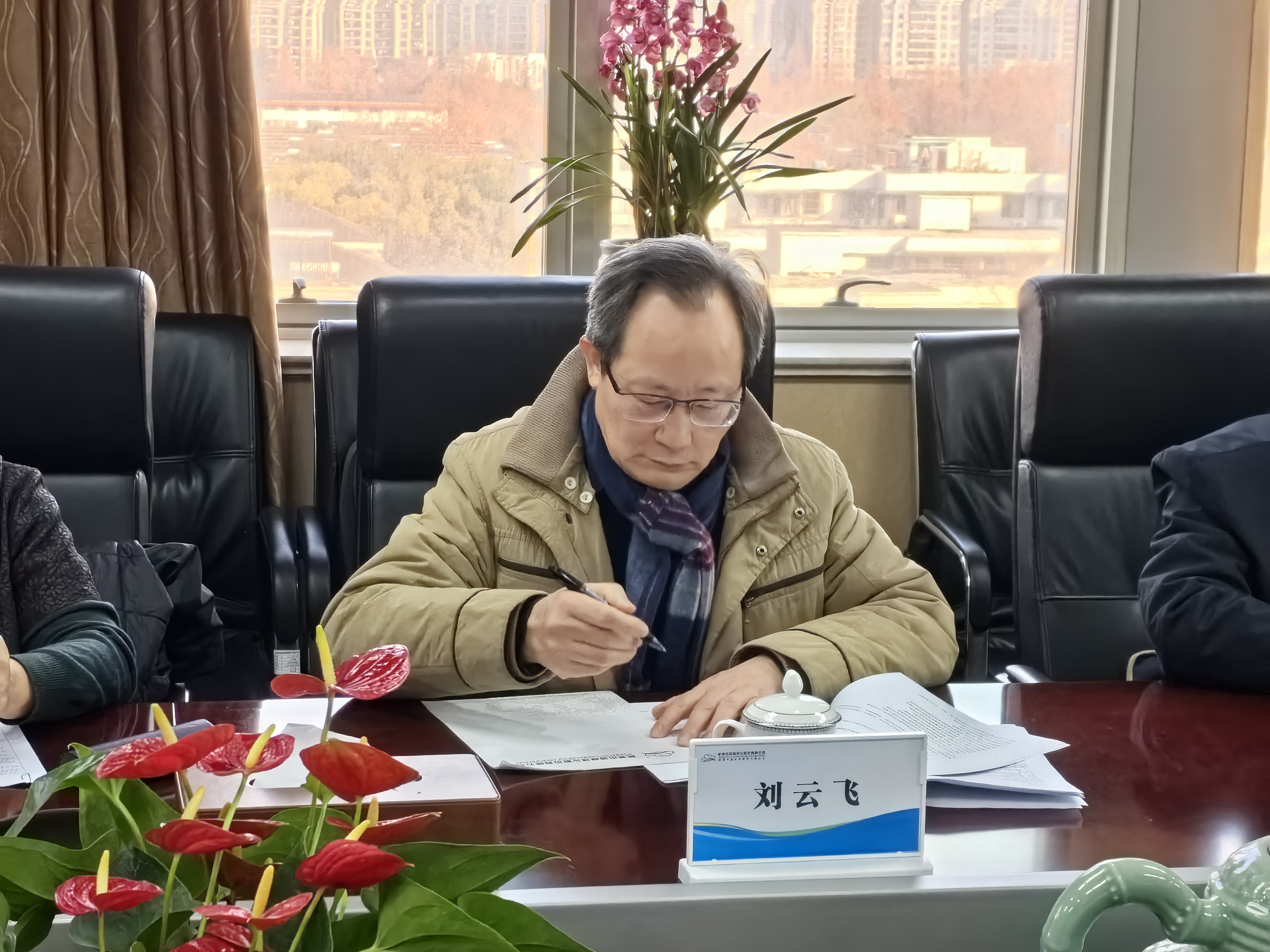 团标立项审查会|合纵参与中国公园协会团标《公