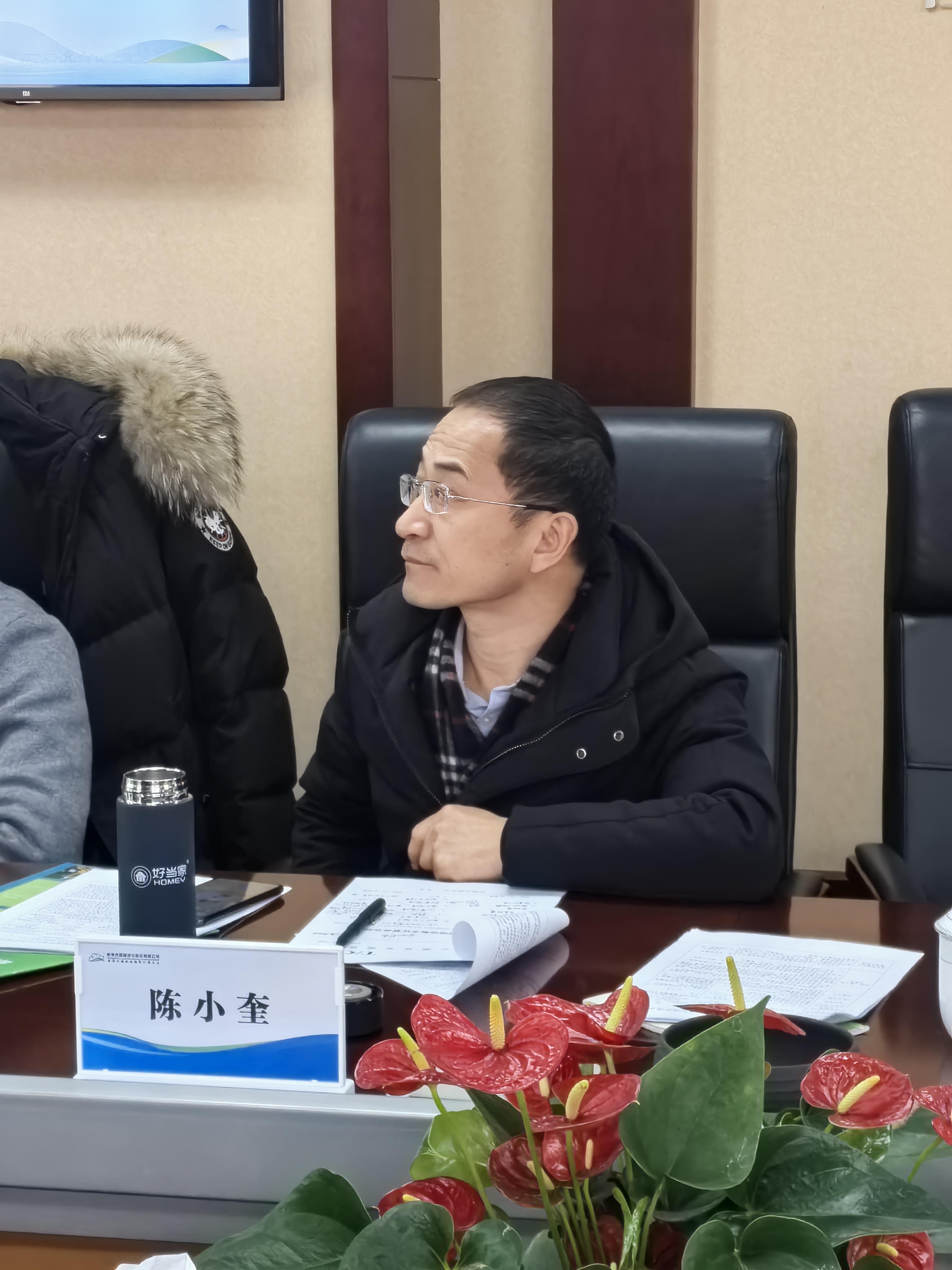 团标立项审查会|合纵参与中国公园协会团标《公