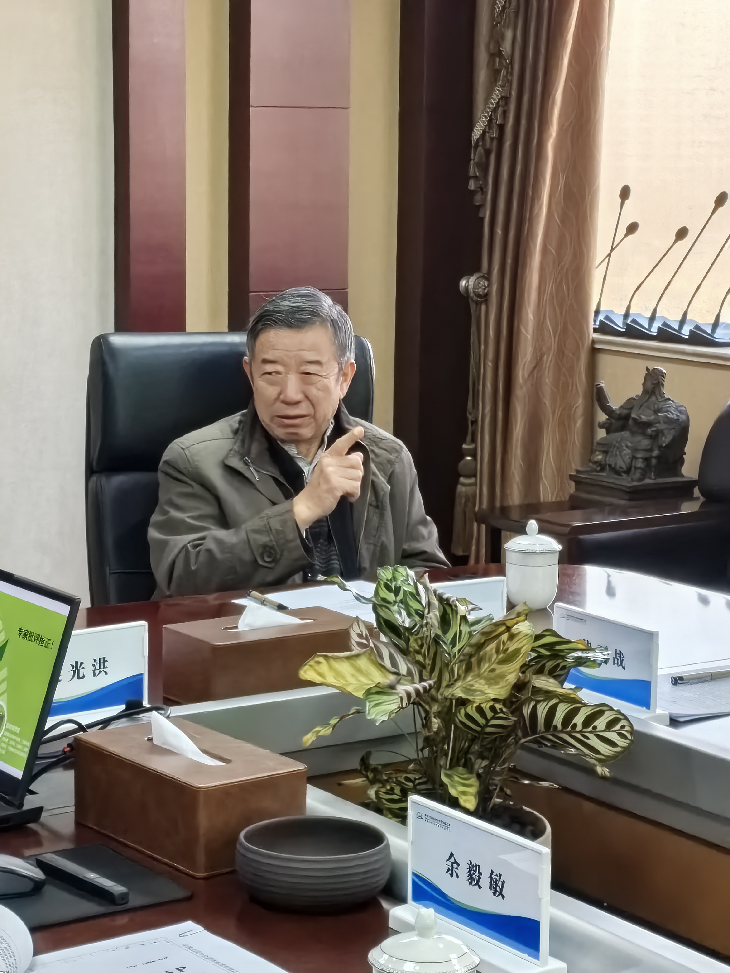 团标立项审查会|合纵参与中国公园协会团标《公