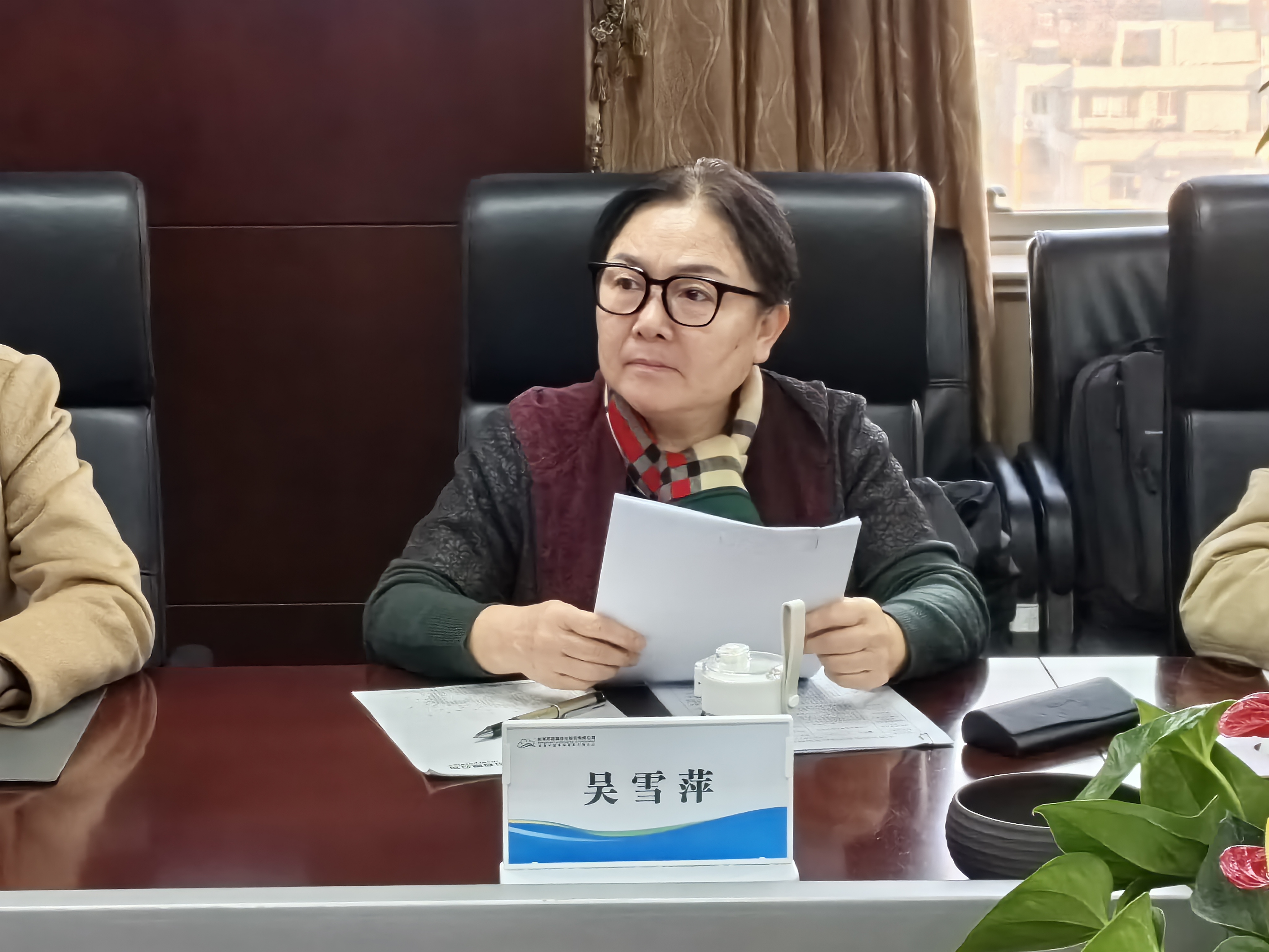 团标立项审查会|合纵参与中国公园协会团标《公